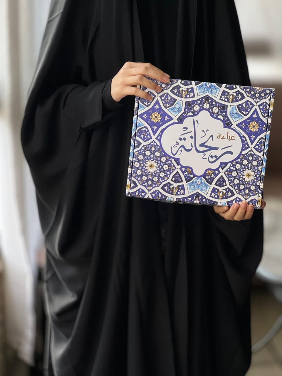 Abaya